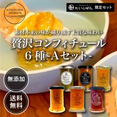 �ґ�R���t�B�`���[��6��Z�b�g �~�s���� �~�o�^�[ �M�؉͓��̊ۂ��ƗM�q�}�[�}���[�h ���n�~�Ɠ� �u���b�h�I�����W�Ɠ� �C�`�S�ƊÉ�