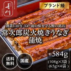 q_c_r펟Y YΏ Ȃ  uhȂ 584gi108g~3E65g~4j yz]ˑO X ʔ L 