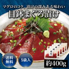 ߂΂}O Â 400g (80g~5) yz b Ε  ڔ܂ o`}O Â Ђ }O  ܂ Â 