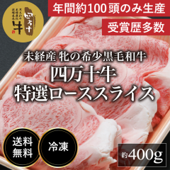 �l���\�� ���I���[�X�X���C�X400g�y���������z���m  �l���\ ���Y �� �l���\�� ���X��  �q�꒼�� �� ���� �a�� ���јa�� ���J�� �ґ� ���[