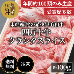 �l���\�� �N���V�^�X���C�X400g�y���������z���m  �l���\ ���Y �� ���X��  �q�꒼�� �� ���� �a�� ���јa�� ���J�� �ґ� ���[�X �����[�X