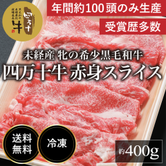 �l���\�� �Ԑg�X���C�X400g�y���������z���m  �l���\ ���Y �� ���X��  �q�꒼�� �� ���� �a�� ���јa�� ���J�� �ґ� �E�f ���� �Ԑg ����