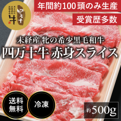 �l���\�� �Ԑg�X���C�X500g�y���������z���m  �l���\ ���Y �� ���X��  �q�꒼�� �� ���� �a�� ���јa�� ���J�� �ґ� �E�f ���� �Ԑg ����