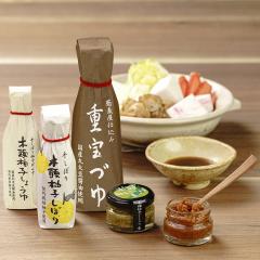 ���Ƃ��ނ� �������Z�b�g �d��Â�250ml�A�M�q���傤��100ml�A�M�q���ڂ�100ml�A�M�q�����傤��45g�A�M�q�����傤��45g �y���������z