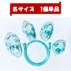 酸素カニューラ (100本) 水素カニューラ 酸素濃縮器用 カニューレ 吸引
