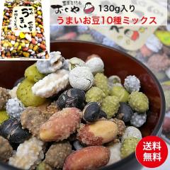 専用★健美果実　フルーツ＆ミックスナッツ　25袋入り　×2箱　ドライフルーツ 健美果実フルーツ＆ナッツミックス ビーナスプレミアム28g×25袋×1