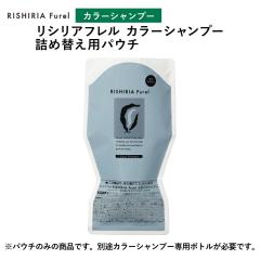 白髪染めヘアカラー 女性 メンズ トリートメント おきなわヘナ