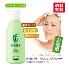 �����p ���K�J���[�P�A �R���f�B�V���i�[ �����p500ml�T�C�Y �m���V���R�� �m���W�A�~�� ���Y�� �V�R�R�� �w�A�J���[ �������� �������� 