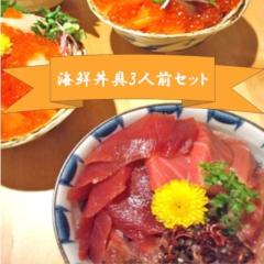 �y�C�N���̋�3�l�O�Z�b�g�z�{�}�O�� ���g���A�Ԑg�A����