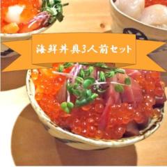 �y�C�N���̋�3�l�O�Z�b�g�z�{�}�O�����g���E�T�[�����E������