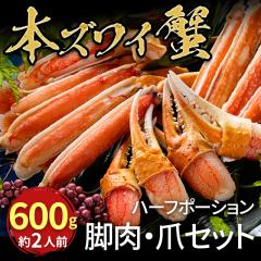 yzʌ {CYCKj n[t|[VZbg 600g / JjrAJj 