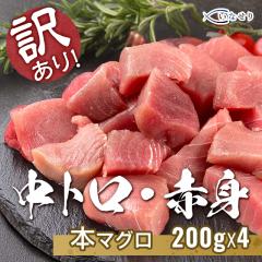 󂠂 AEgbg ɏ {}O {܂ { Ԑg g 200g x 4 ` s    LF s 