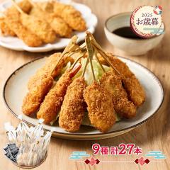 Ε 2025 11/10`12/27͂ y E lC̋g 9 27{ gZbg  g Jc  Ⓚ O  