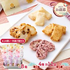 Ε 2025 11/10`12/27͂ ܂Ƃߔ aَq  Ԃ낢l ( 8 )  Zbg   Mtg  l