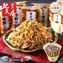 Ε 2025 11/10`12/27͂ y  Iv ̎qOtl 70g 8 ̎q ̂ JYmR OЂ ܂ Ⓚ 