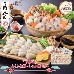 Ε 2025 11/10`12/27͂ CN   ӂ E ԓZbg ӂ tO ^tO ӂ Ȃ  ix R  Ⓚ