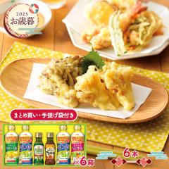 Ε 2025 11/10`12/27͂ ܂Ƃߔ   IC ICI oGeBICMtg  ( 6 ) Mtg lߍ킹 Zbg