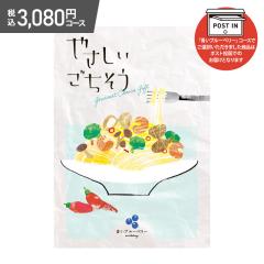 ��̓� 2026 �M�t�g�J�^���O �₳������������ ���u���[�x���[ 3,080�~�i�ō��j�R�[�X �J�^���O�M�t�g �`���C�X�J�^���O �O���� �o�Y�j