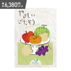 ��̓� 2026 �M�t�g�J�^���O �₳������������ �΂̂����܂� 6,380�~�R�[�X �J�^���O �J�^���O�M�t�g �O���� ���Ԃ� ���j�� ���� ���j�� 