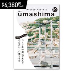 ��̓� 2026 �M�t�g�J�^���O ���܂��� ��R�[�X 6,380�~�R�[�X �J�^���O �J�^���O�M�t�g �O���� ���� ���Ԃ� ���j�� ���� ���j�� �o�Y�j