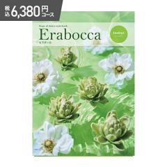 ��̓� 2026 �J�^���O�M�t�g �G���{�b�J �A���W�X�g 6,380�~ �i�ō��j �R�[�X �J�^���O �M�t�g�J�^���O �O���� ���j�� ���Ԃ� ���j�� ��