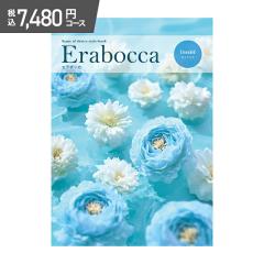 ��̓� 2026 �J�^���O�M�t�g �G���{�b�J �G�������h 7,480�~�i�ō��j �R�[�X �J�^���O �M�t�g�J�^���O �O���� ���j�� ���Ԃ� ���j�� ����