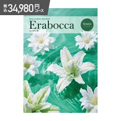 ��̓� 2026 �J�^���O�M�t�g �G���{�b�J �^�[�N�A�X 34,980�~ �i�ō��j �J�^���O �M�t�g�J�^���O �O���� ���j�� ���Ԃ� ���j�� ���� �o�Y