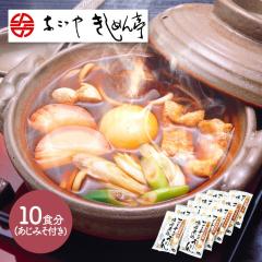 ��̓� 2026 ���ǂ� �Ȃ��₫���߂�� ���É������R�[�`�����X�ύ��݂��ǂ� 10�H �� ���X ���É� �����񂹃O���� �v���[���g ���Y ���j