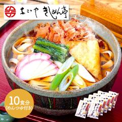 ��̓� 2026 �����߂� �Ȃ��₫���߂�� ���É������R�[�`�������߂�10�H ������ �� ���ǂ� ���É� �����񂹃O���� �v���[���g ���Y ��