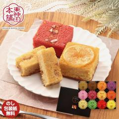 フレック】 カット済ケーキ 抹茶(宇治抹茶使用) 367G 冷凍 3セットの