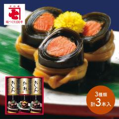 ��̓� 2026 ���ˎ� ���̓`�� ���z���l���� S �ɂ��񍩕z�� 2�{ �g�����z�� 1�{ �v3�{ �y�� ���z�� ����Ԋ� �l�ߍ��킹 �Z�b�g ������