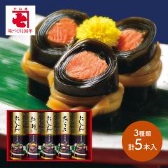 ��̓� 2026 ���ˎ� ���̓`�� ���z���l���� G �ɂ��񍩕z�� 3�{ �g�����z�� 1�{ ���炱���z�� 1�{ �v5�{ �y�� ���z�� ����Ԋ� �l�ߍ���