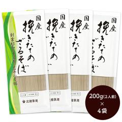 ���� ���[����  �҂����Ă̂��邻�� 4�܃Z�b�g ���� ������ �߂� ���� �� ���� ���邻�� ������ �ΉP�҂����Ε� �בł� ������ �l