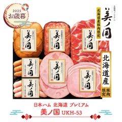 Ε 2025/11/21`12/25͂ {n kC v~A m UKH-53 y n n ~[g[t n [Xn EC