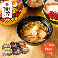 ��̓� 2026 �͋� �쑽�����[���� �����W�� 3��6�Z�b�g ���[���� ��[�߂� �f�� �ݖ����[���� �ݖ� ���傤�� �݂� ���X ���X���[���� 