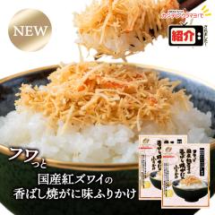 �e���r�ŏЉ�I ���[���� ���Y �ӂ肩�� �V�c�H�i �t������ �g�Y���C ���΂��Ă��ɖ� �~2�� �ӂ肩�� ���ӂ肩�� �t���J�P ���� �I �J�j 