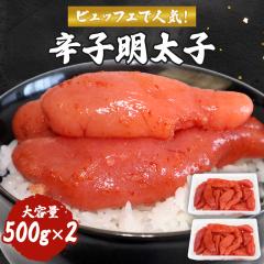 �ƒ�p ��e�� �����q �r���b�t�F�Ől�C ���悢�h�� �h����}���� �� �h�q�����q 500g 2�p�b�N ����p ���炱 �߂񂽂��� �����p�X�^ ��