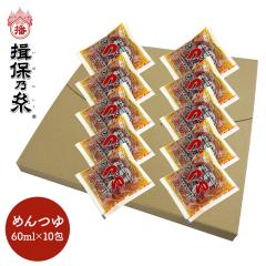 ���[���� �߂�� �K�۔T�� �߂�� 60ml 10�� �K�ۂ̎� ������ �˂� �� �X�g���[�g � ������ �l�ߍ��킹 �Z�b�g ��y�Y 