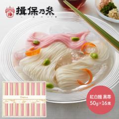 ��̓� 2026 �����߂� �艄�f�� �K�۔T�� �g���� ���� 50g�~16�� �������� �K�ۂ̎� �f�� �� ���� �艄�����߂� �艄�ׂ����߂� ������