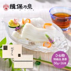 ��̓� 2026 �����߂� �艄�f�� �K�۔T�� �Ђ˕� �����i ���� 50g�~16�� �ؔ����� �K�ۂ̎� �f�� �� ���� �艄�����߂� �艄�ׂ����߂� 