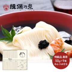 ��̓� 2026 �����߂� �艄�f�� �K�۔T�� �����i ��� ���� 50g�~9�� �˂� 60ml�~3�� ������ �K�ۂ̎� �f�� �� ���� �艄�����߂� ��