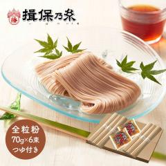 ���[���� �����߂� �艄�f�� �K�۔T�� �S���� ��t 70g �~ 6�� �˂� 60ml �~ 2�� �K�ۂ̎� �f�� �� ���� �艄�����߂� �艄�ׂ�����