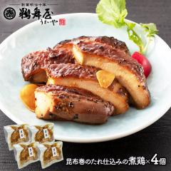 ���[���֑Ή� �L���� ���z���̂���d���݂̎ό{ 4�� �y�� ������ ��y�Y �ό{ �{�� �M�t�g �l�ߍ��킹 �Z�b�g ���p�I �퉷 ������ 