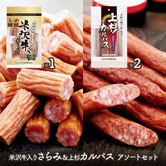 �y���[���ցz�đ򋍓��� ����� 170g �� �㐙�J���p�X 130g �A�\�[�g�Z�b�g �v3�� ���Y ���܂� �T���~ �J���p�X �Z�b�g �����H�i ����