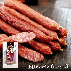 �y���[���ցz�J���p�X �㐙�J���p�X 130g 6�{�� 3�� �Z�b�g ���Y ���܂� �h���C�\�[�Z�[�W �Z�b�g �����H�i �đ򋍃X�[�v ������ ����