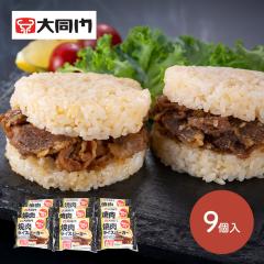 ��̓� 2026 �y�� �哯�� �ē� ���C�X�o�[�K�[ 9�� �Z�b�g �ē��X�ďC ���� ���уT���h ���Y�� �M�t�g �v���[���g ���蕨 �ȒP���� ����