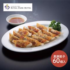 ��̓� 2026 �L�q ���l ���C�����p�[�N�z�e�� �ďC ���� �L�q 60�� �y�� �M�t�g ���傤�� �M���E�U �����L�q �Ⓚ �l�ߍ��킹 �Z�b�g ��