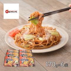 ��̓� 2026 �Ă����� �x�m�{ �₫���� 6�� �Z�b�g �y�� B-1�O�����v�� �����n�O���� B���O���� �x�m�{�Ă����� �Ⓚ�Ă����� �Ⓚ BBQ 