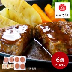 ��̓� 2026 �y�� �]�ˉ� �\�� ������ �n���o�[�O 6�� �\�[�X �t�� �y�� �k�C��  �r�[�t�n���o�[�O �\�������� �M�t�g �Z�b�g ������