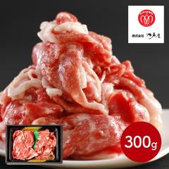 ��̓� 2026 �� ���� �]�ˉ� �k�C���Y ���јa�� �m���� �؂藎�Ƃ� 300g ���� ������ �o�� �k�C��  �a�� ���Y �ؗ��Ƃ� �M�t�g �Z�b�g ��